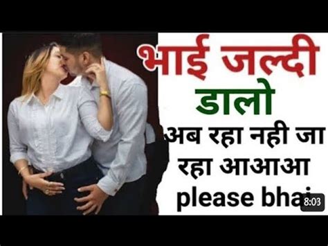 bhai bahan ki hindi sex kahani|Bhai Behan Sex Story 